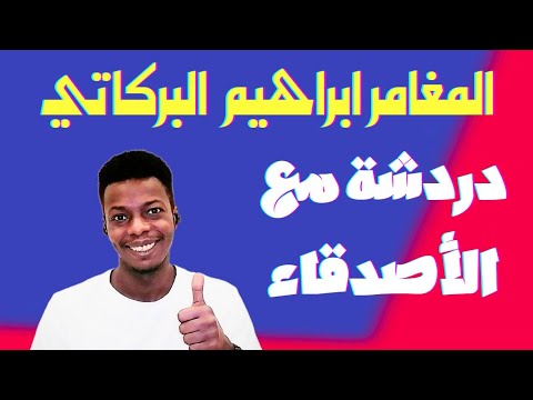 ماذا يوجد تحت رمال الجزيرة العربية حجار كروية او صخور دائرية الشكل 