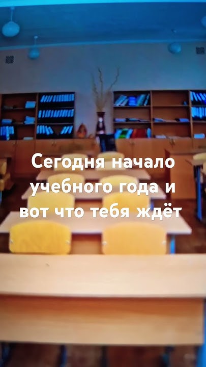 Снова школа - YouTube