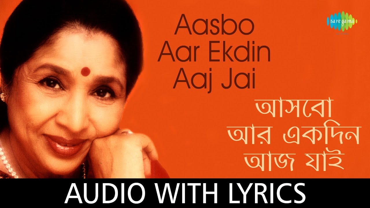 Aasbo Aar Ekdin Aaj Jai with lyrics  Asha Bhosle  RDBurman