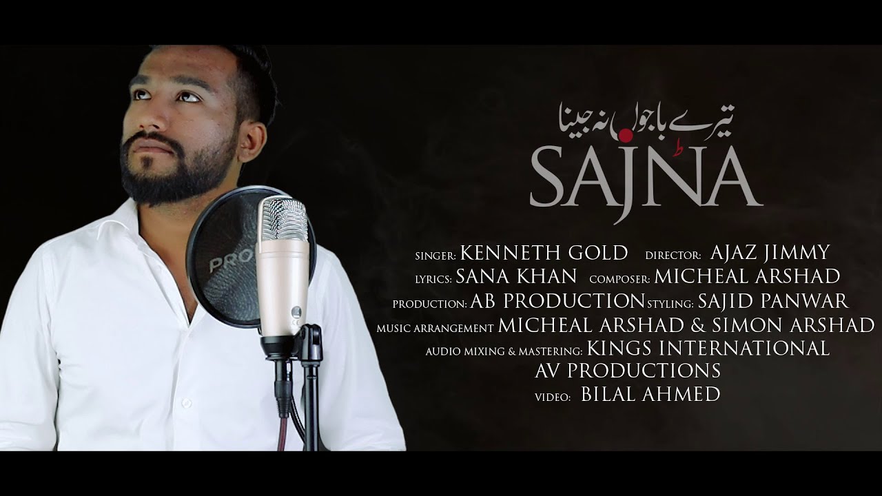 Tere Bajon Na Jeena Sajna by Kenneth Gold | Punjabi Song | Official Video Song