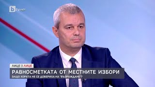 Костадин Костадинов: ПП и „Български възход“ бяха проект, Ваня Григорова - също