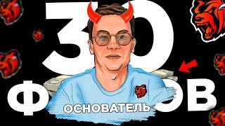 30 ФАКТОВ о ОСНОВАТЕЛЕ БЛЕК РАША (КИРИЛЛ ВОВК BLACK RUSSIA)