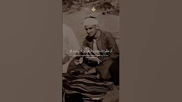 تلاوة بمقام النهاوند بصوت الشيخ محمد صديق المنشاوي تخطف المشاعر وتغمر القلوب بالخشوع 