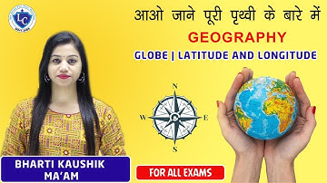 LUCENT GK || GLOBE || LATITUDES AND LONGITUDES(अक्षांश व देशांतर रेखाएं)|| By BHARTI KAUSHIK MA’AM