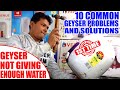 10 Common Geyser Problems And Solutions | Geyser Not Giving Enough Water | By Soumens Tech