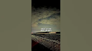 تصميم حبيبي فريق يصدر امره على الضباط 