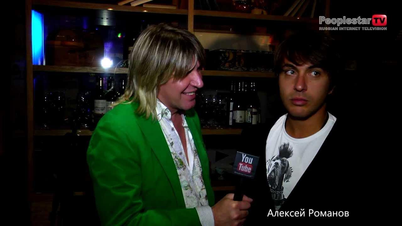 Алексей романов фото