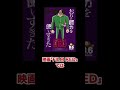 エースがすぐに寝る理由【ワンピース考察】#Shorts