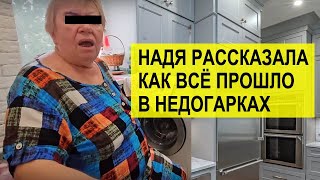 пикник вкусная еда обед