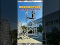 Suitable for scenarios such as power maintenance and industrial equipment maintenance. #scaffolding