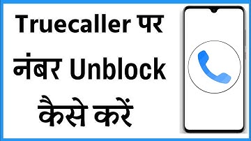 Truecaller Par Block Number Ko Unblock Kaise Kare | How To Unblock Number In Truecaller