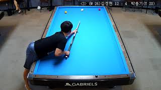 당구터치점수판 빌리보드_best 당구동영상