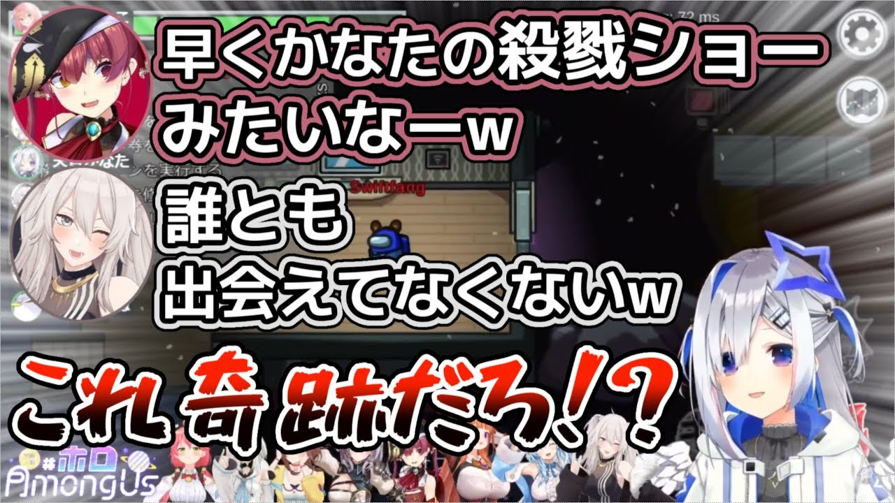 【ホロライブ】やっと合流できたのに、ほぼ誰にも会わずに鬼ごっこの鬼を終える天音かなた【天音かなた・白上フブキ・さくらみこ・戌神ころね・白銀ノエル・宝鐘マリン・桐生ココ・雪花ラミィ・獅白ぼたん】