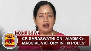 CR Saraswathi on AIADMK's Massive Victory in Tamil Nadu Polls | Thanthi TV