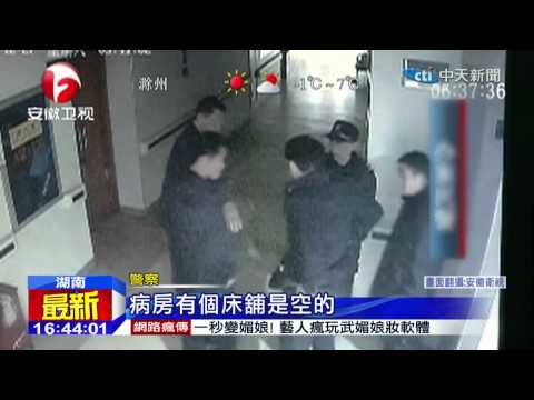 20150117中天新聞　囂張！陸賊拿百元鈔票PO網炫富被逮