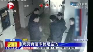 20150117中天新聞　囂張！陸賊拿百元鈔票PO網炫富被逮