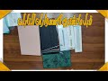 قبل ماتشتري اكسسوارات التابلت