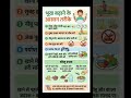 भूख बढ़ने के तरीके । #trending #viral #explore #healthtips #healthylifestyle #trend #health #medical