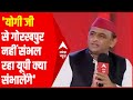 UP Elections, Afghanistan, चाचा Shivpal पर बोले Akhilesh Yadav, BJP-CM Yogi पर साधा निशाना