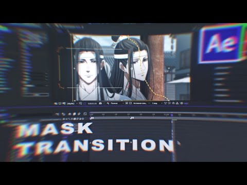 mask transition | after effects tutorial