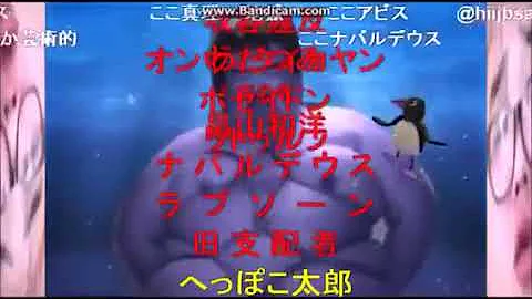 تحميل ケツデカピングーとトイレ Mp4 Mp3 تحميل ケツデカピングーとトイレ Mp4 Mp3