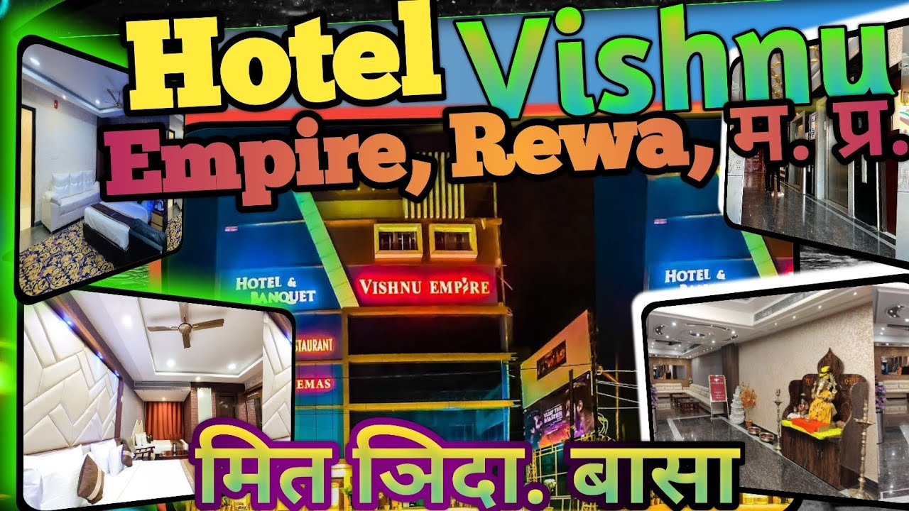 Stay In Hotel Vishnu Empire, Rewa Madhya Pradesh | होटल रे मित ञिदा बासा | Travel by Car 🚘