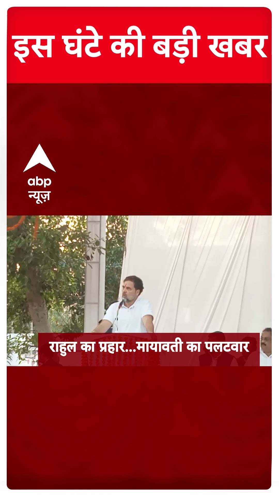 Top News: इस घंटे की बड़ी खबरें | Rekha Gupta | Delhi New CM | BJP | Parvesh Verma | Delhi Politics