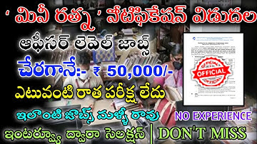 💥THDCIL RECRUITMENT #latestjobupdates2023 #youtube #youtubeviralvideo @freejobalerts143