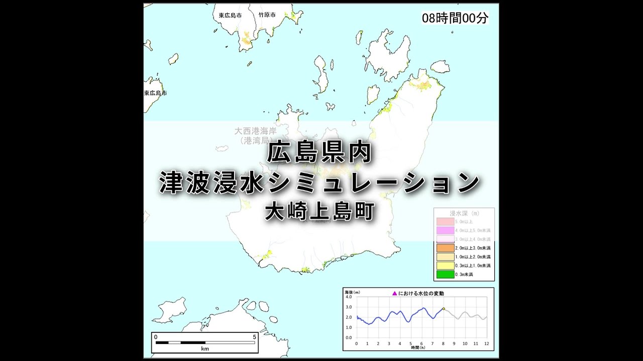 南海トラフ巨大地震】広島県内津波浸水シミュレーション 大崎上島町