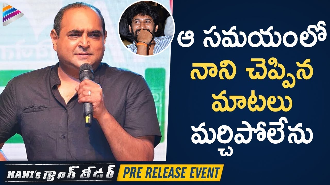 Director Vikram Kumar About Nani | Nani's Gang Leader Pre Release Event | Karthikeya | Anirudh