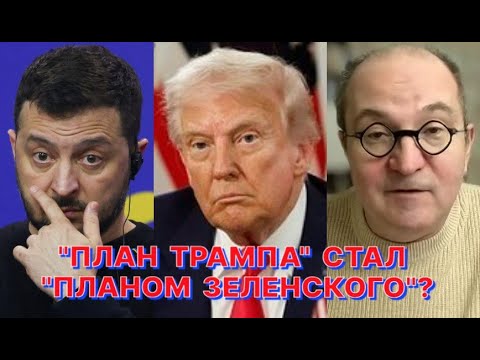 جدید ر زامدیخانوف کل سیاست زلنسکی کلاهبرداری در مقیاس وسیع است