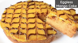 Mango Cake Recipe In Telugu | Eggless Mango Cake ఓవెన్ లేకుండా కేవలం ఇంట్లో ఉన్న వాటితోనే