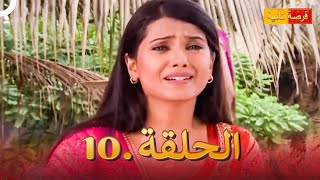 مسلسل فرصة ثانية الحلقة 10