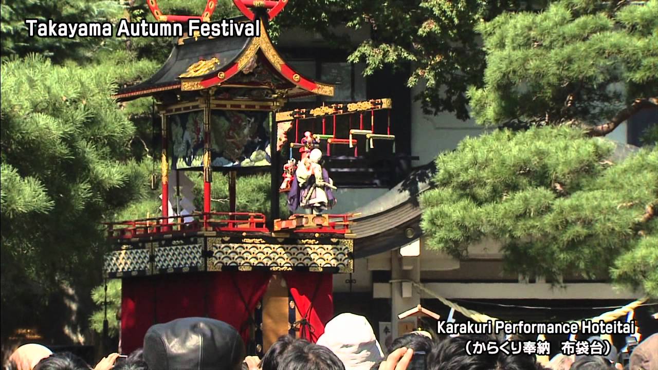 Takayama Autumn Festival 2011 (Karakuri-Hoteitai)