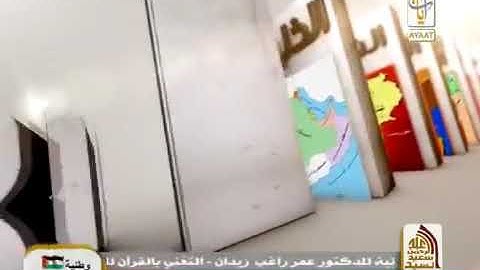 ماتيسر من سورة هود بصوت شيخ وليد الدليمي