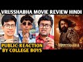 Vrusshabha Movie Review | College Boys & Public Reaction 🎬