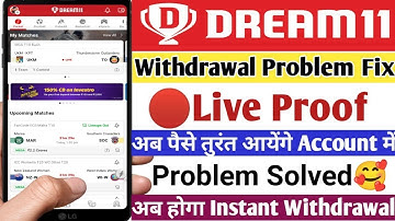 Dream11 Withdrawal Problem Fix 2023 | Dream11 Withdrawal Success But Money Not Received Problem Fix🥰