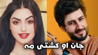 آهنگ جدید معراج وفا سفید هستی سفید Meraj Wafa New song 2023