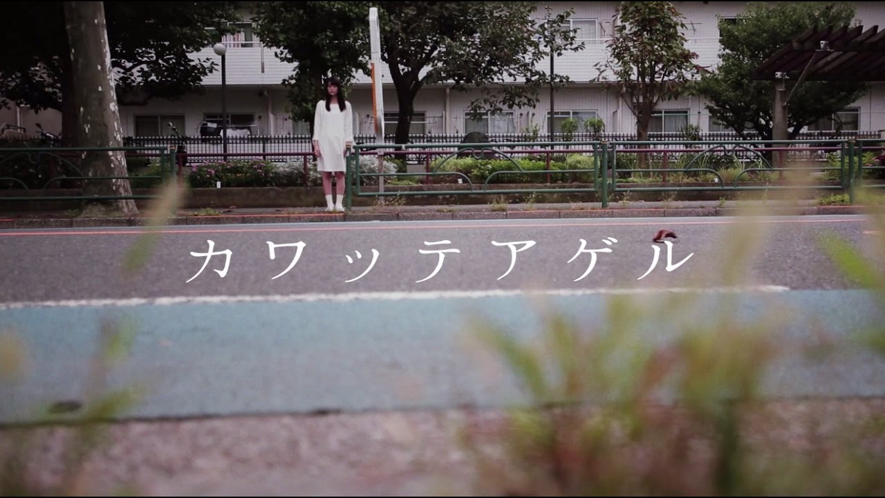 欅坂46 石森虹花 『カワッテアゲル』