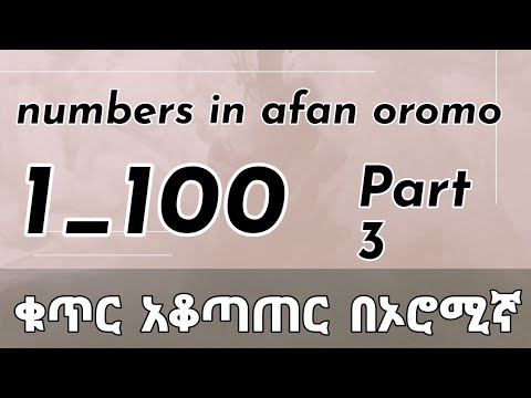 ቁጥር በአፋን ኦሮሞ How To Count Numbers In Afan Oromnumbers In Oromo 