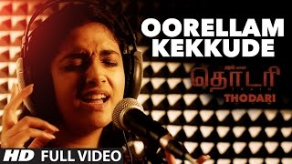 Oorellam Kekkude Full Video Song || Thodari || Dhanush, Keerthy Suresh, D. Imman || Tamil Songs 2016