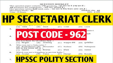HP SECRETARIAT CLERK PREPARATION | POST CODE - 962 | HPSSC POLITY QUESTIONS | HPSSC PREVIOUS MCQ