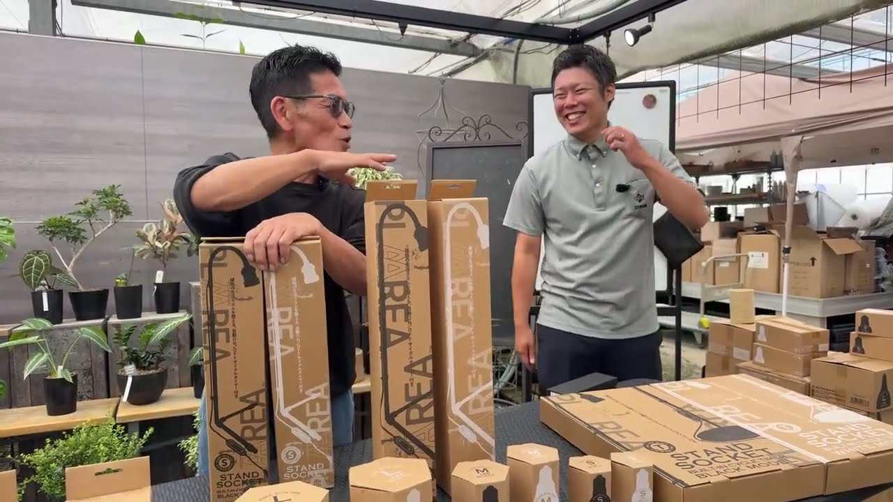 これから欠かせない育成ライト(新商品)の紹介ライブ