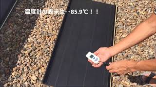 ルーフリフレクター遮熱効果