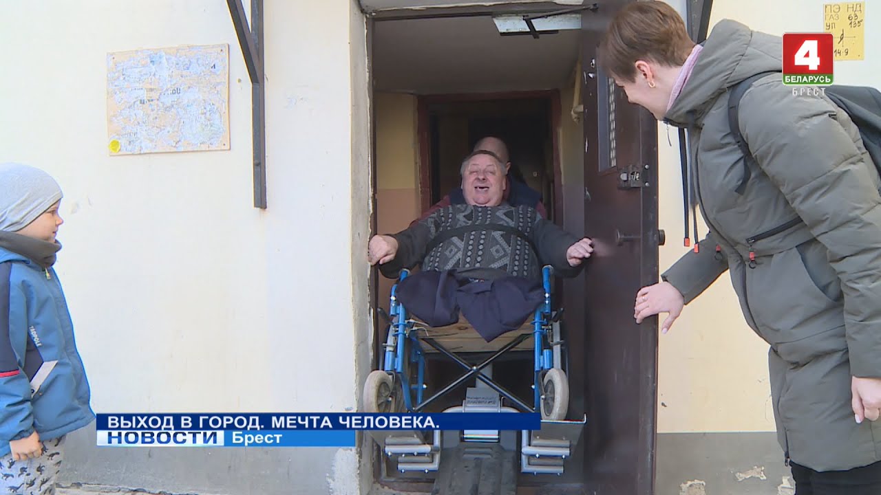 ВЫХОД В ГОРОД. МЕЧТА ЧЕЛОВЕКА - YouTube