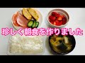 朝ご飯作るだけです【ダラ奥ダメ主婦団地妻】