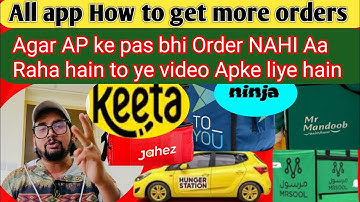 How to get more order in keeta |  Order not coming | How to get more order in Hungerstation #keeta