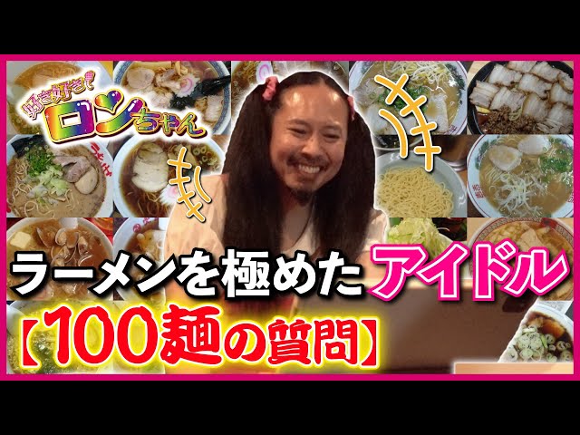 ラーメン好き太朗 on X: 