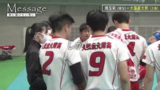 大阪産業大学附属高校 バレーボールゲーパン 大阪産業大学附属高校