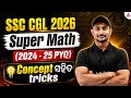 SSC CGL 2026 | Super Math | 2024-25 PYQ Concept Tricks | By Sujit Prasad Jena